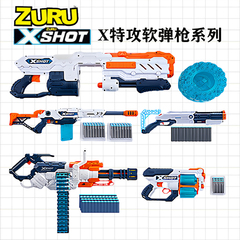 zuru特工Xshot男孩超大号连发发射器软弹枪大容量加特林儿童玩具
