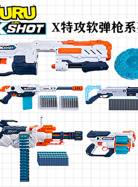 zuru特工Xshot男孩超大号连发发射器软弹枪大容量加特林儿童玩具