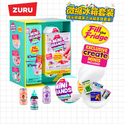 zuru迷你冰箱套装过家家美食球