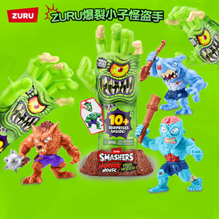 ZURU爆裂小子怪盗手恐龙蛋盲盒惊喜考古挖掘玩具3 到6岁9男孩礼物