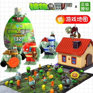 戴夫的惊喜屋植物大战僵尸对战场景儿童寻宝拆拆乐过家家玩具礼物