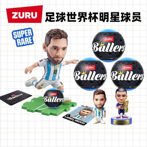 ZURU五倍球之世界杯球星FIFA盲盒