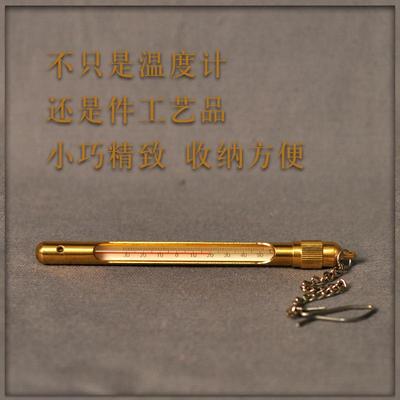 钓鱼温度计小巧精致准确