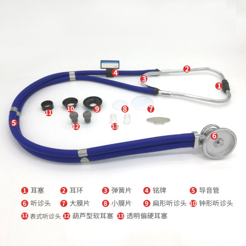 hmyl华美双管医生厂家直销听诊器