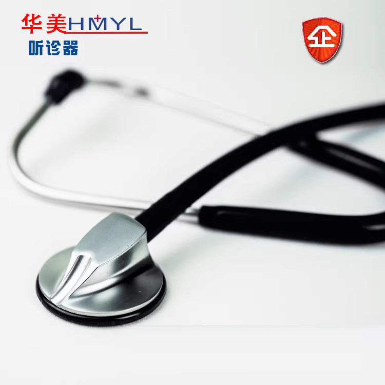 医师节定制礼品套装医用听诊器+叩诊锤+瞳孔笔+医用皮尺激光刻字