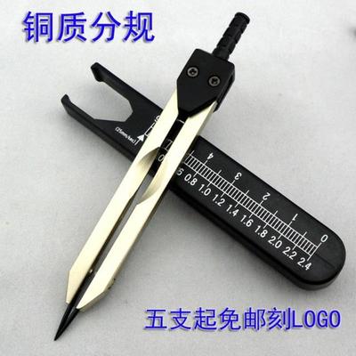 圆规医生带套有刻度分轨铜质