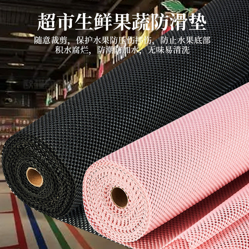 大面积垫古琴防滑垫加厚浴室垫家用水果地垫网状后备箱橡胶硅胶垫,居家布艺,地毯,淘宝优惠券,粉丝福利购,淘宝优惠卷
