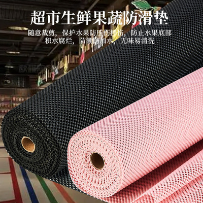 大面积垫古琴防滑垫加厚浴室垫家用水果地垫网状后备箱橡胶硅胶垫