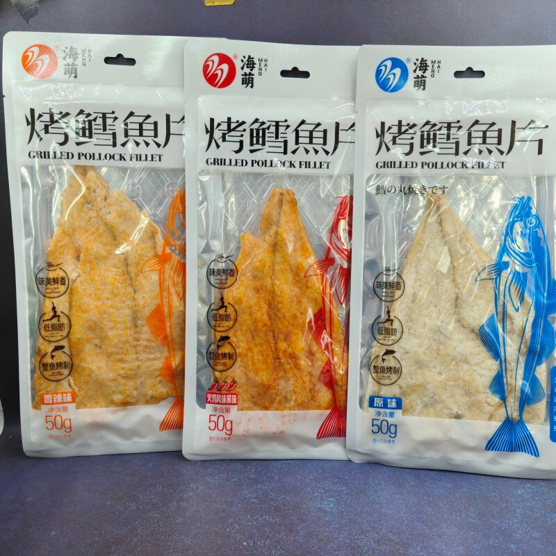 海萌烤鳕鱼片50g*2包手撕鳕鱼片原味香辣火鸡风味酱味即食鱼零食