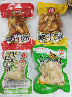 重庆特色风味周义鸡爪卤香香辣鸡爪山椒凤爪野山椒鸡爪特辣小包装