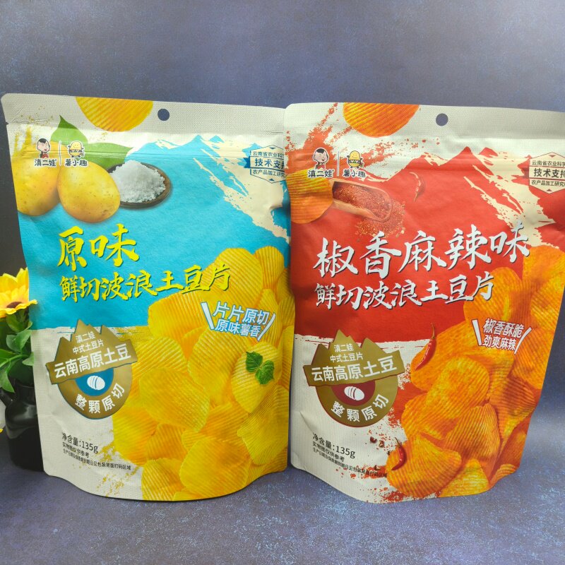 滇二娃云南高原土豆椒香麻辣原味鲜切波浪薯片135g休闲零食小吃图片