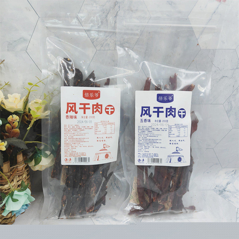 倍乐爷风干肉干五香香辣味手撕猪肉干200g包装零食包邮