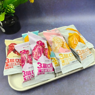 南小市3层口感拉丝奶酥蔓越莓芒果玫瑰花茉莉花燕麦黄油味小包装
