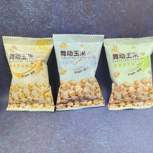 闪电地鼠舞动玉米10袋海盐味蜂蜜黄油味茉莉清茶味酥脆非油炸烘焙