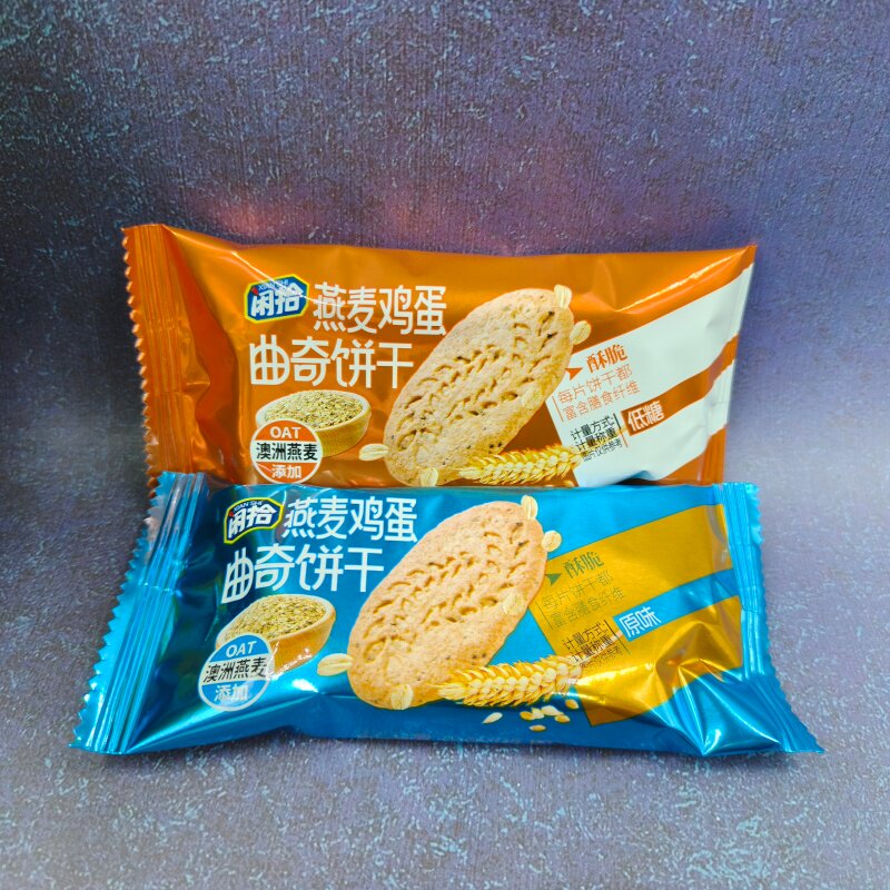 闲拾燕麦鸡蛋曲奇饼干粗纤维原味低糖口味小包装酥性饼干500g