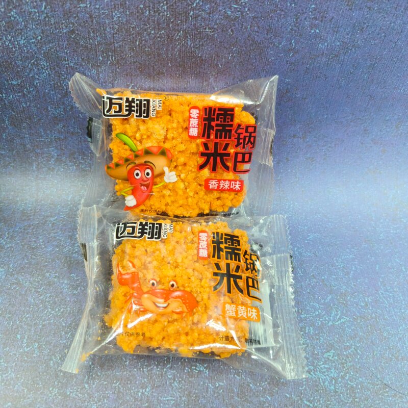 迈翔糯米锅巴蟹黄味香辣味0蔗糖膨化食品大礼包