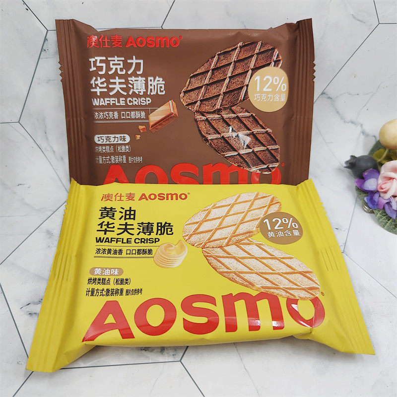 澳仕麦华夫薄脆黄油味巧克力味小包装500g小吃下午茶休闲零食饼干