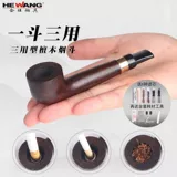 Hewang Smoke Fighting Men's Trypet Tool Dip Tripe, прочная моряка труба труба для трубы горшок, фильтрация фильтра Shinan деревянного дыма