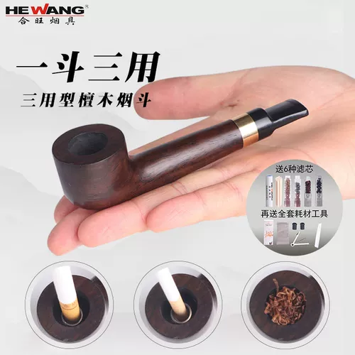 Hewang Smoke Fighting Men's Trypet Tool Dip Tripe, прочная моряка труба труба для трубы горшок, фильтрация фильтра Shinan деревянного дыма