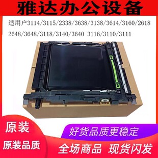 3614 转印带组件 3115 2648 2618 3160 3138 3638 2338 3114 夏普