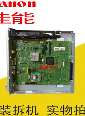 佳能IR4525 4535 4545 4551扫描板 主板 打印板 高压板 电源板