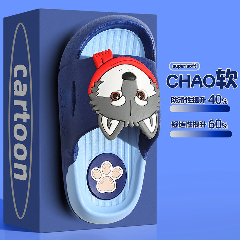 男童狼王格林拖鞋夏季儿童防滑软底居家室内洗澡浴室亲子拖鞋新款