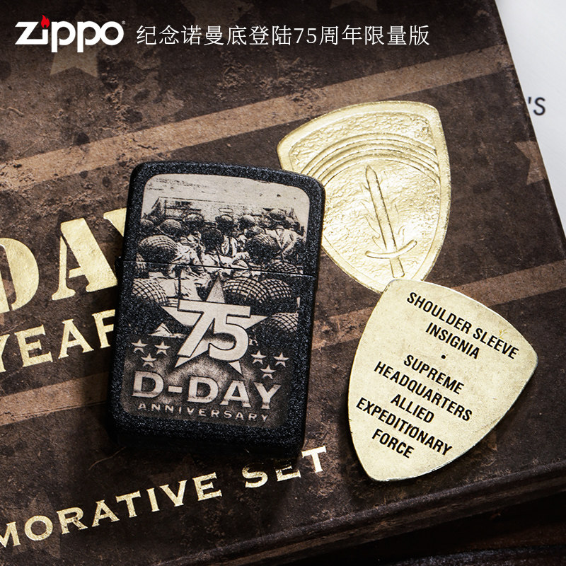 正版Zippo打火机诺曼底登陆D-DAY黑裂漆75周年复刻限量版收藏级男