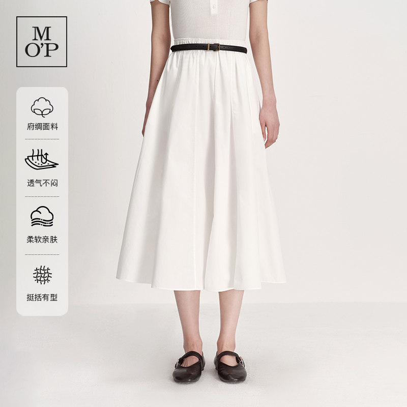 Marc O'Polo/MOP2026夏季新款好看气质A字裙廓形白色半身裙女半裙