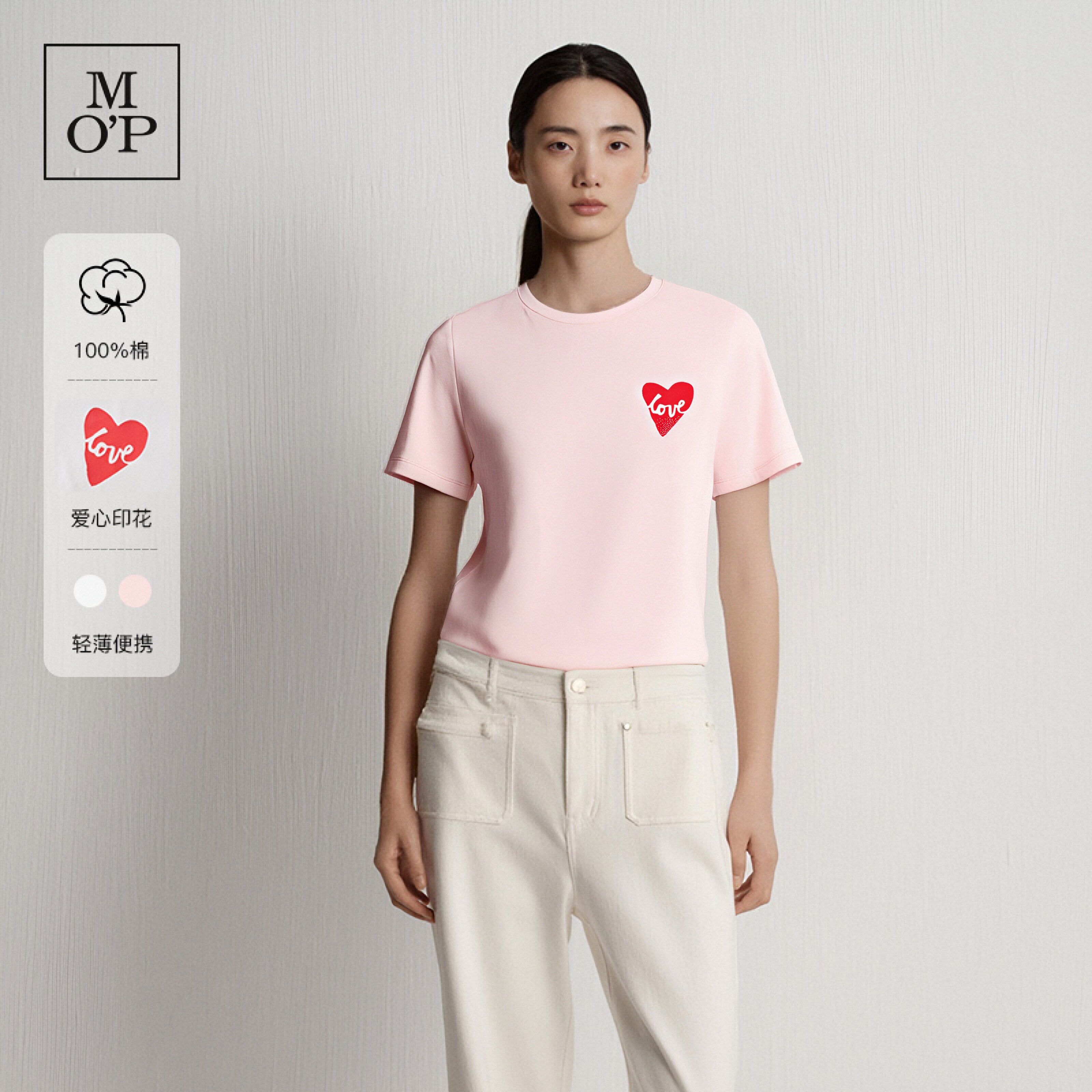 MOP简约爱心印花短袖T恤女上衣