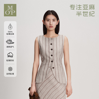 MOP轻薄亚麻柔雾条纹马甲上衣女