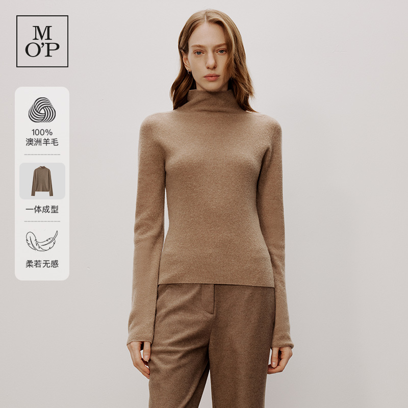 MOP基本款绵羊毛打底针织衫女