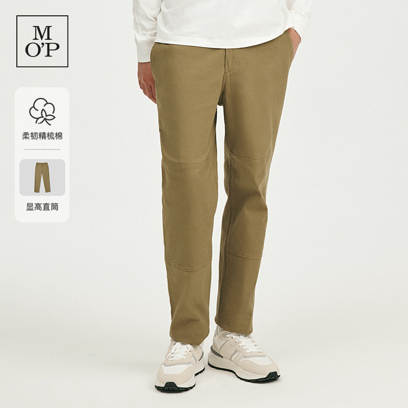 MOP冬季新品男款休闲长裤