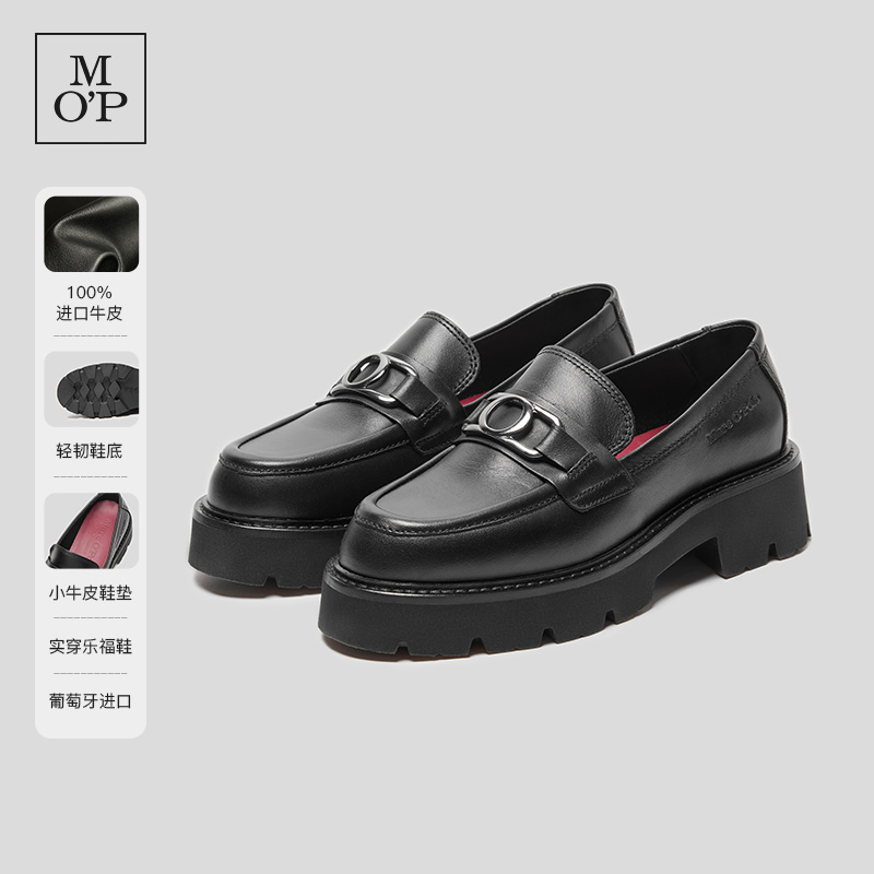 MOP真皮乐福鞋头层牛皮豆豆鞋