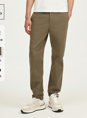 Marc O'Polo/MOP 春季新款气质水冷面料透气薄款长裤锥形休闲裤男