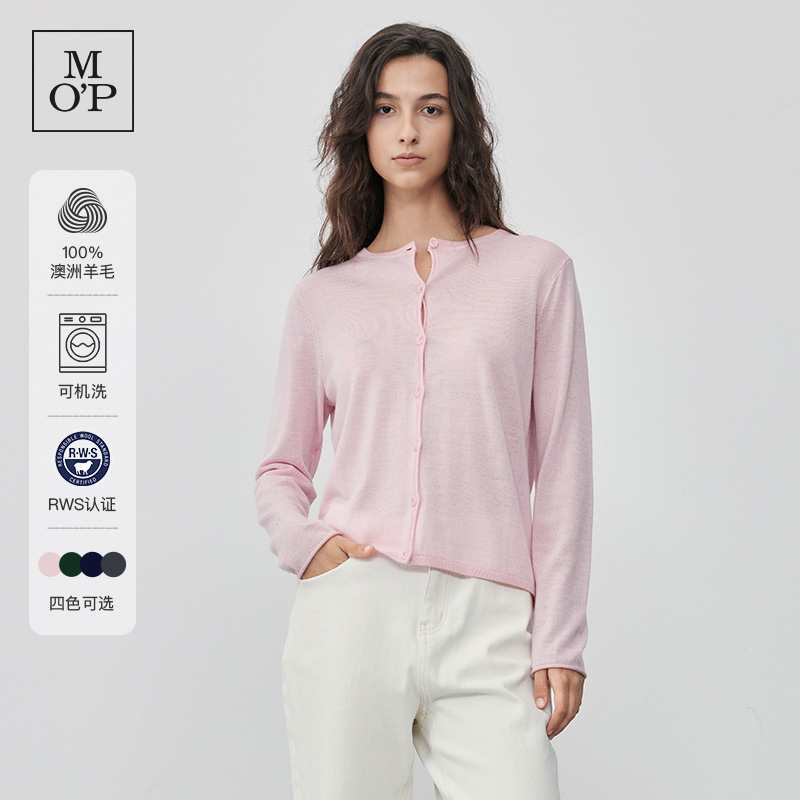 【100%绵羊毛】Marc O'Polo/MOP 时尚针织开衫女可机洗春新款上衣