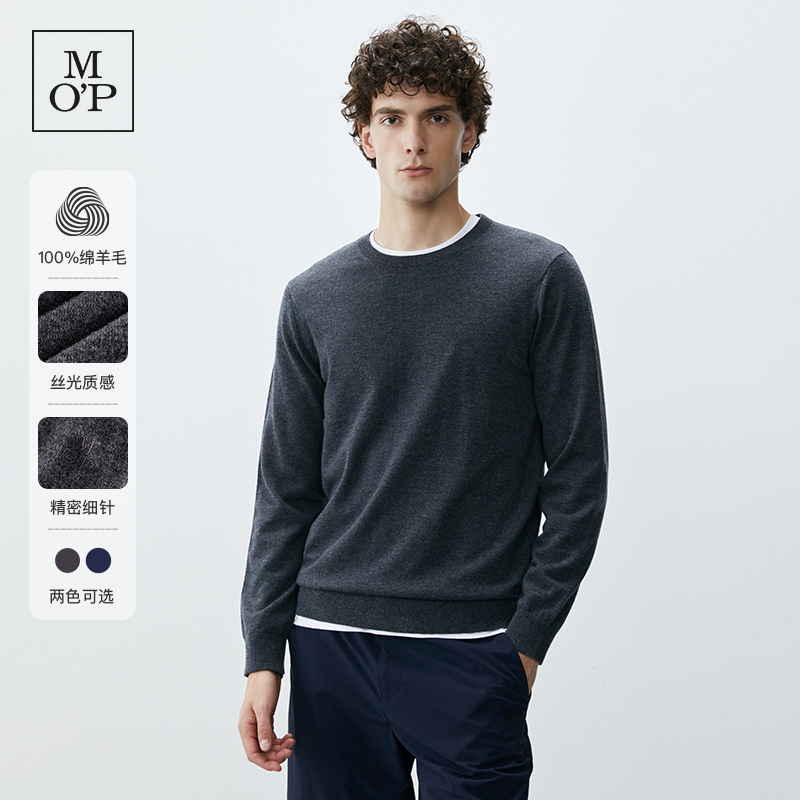 【100%绵羊毛】Marc O'Polo/MOP2025春新款细针套头衫打底上衣男