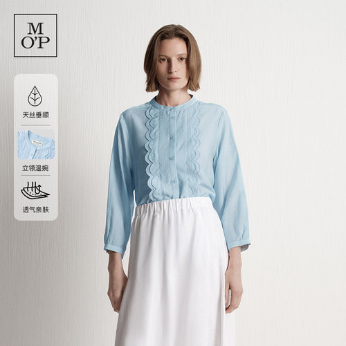 Marc O'Polo/MOP法式立体波浪裁边装饰来赛尔天丝长袖衬衫女上衣