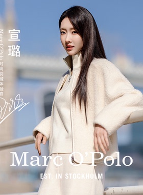 【宣璐同款】Marc O'Polo/MOP冬季100%绵羊毛静奢小香风外套女士