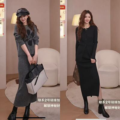 【汤圆TOYOMOP25冬季新款针织套装