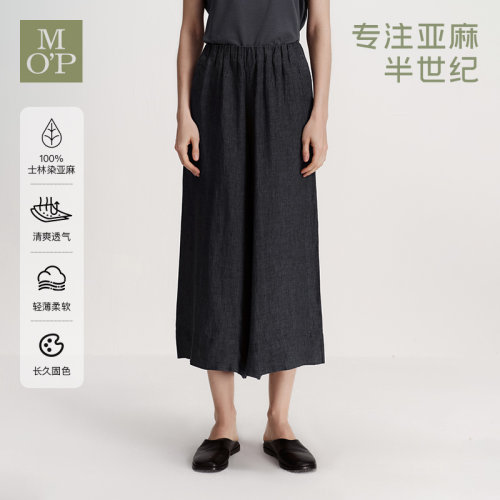 Marc O'Polo/MOP2026夏季新款高端亚麻黑色气质垂感阔腿休闲裤女