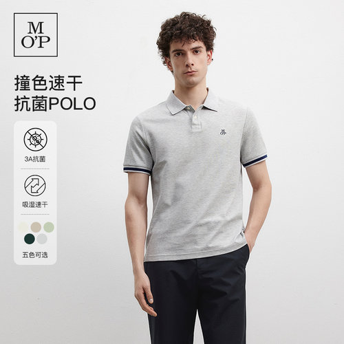 MarcO'Polo休闲撞色短袖POLO衫