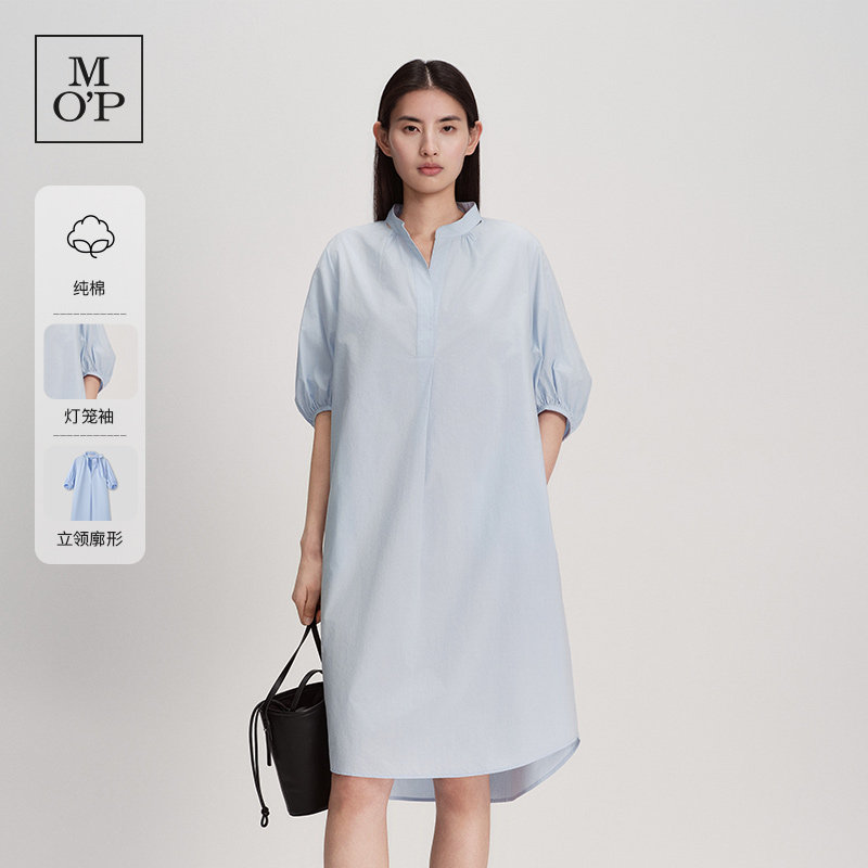 Marc O'Polo/MOP2026夏季新款简约时尚灯笼袖立领廓形连衣裙女