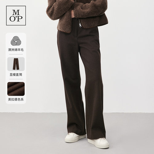 [蒋梦婕同款]Marc O'Polo/MOP新款好看时尚直筒羊毛混纺休闲裤女