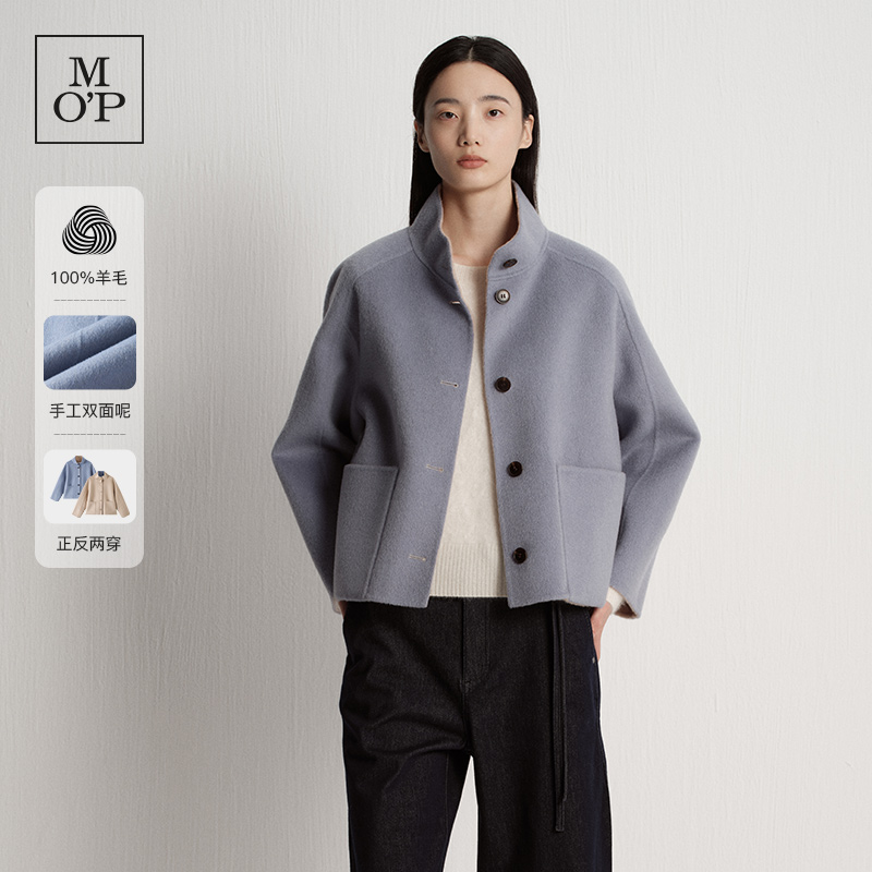 【100%羊毛】Marc O'Polo/MOP25冬季新款宽松双面尼立领短外套女
