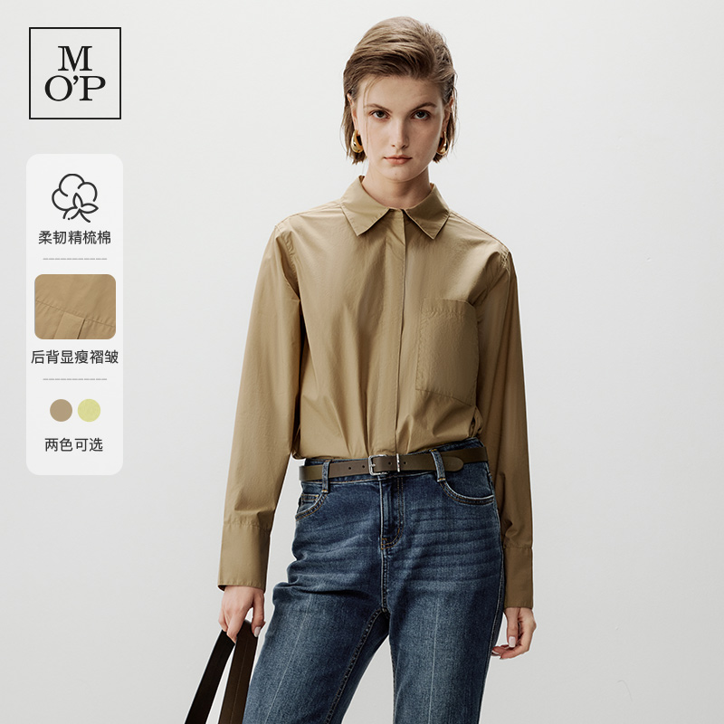Marc O'Polo/MOP春秋新款气质廓形宽松时尚都市长袖衬衫女士上衣