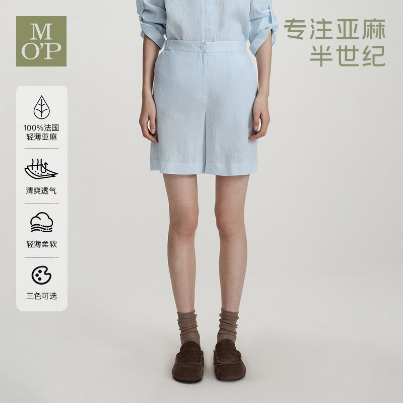 Marc O'Polo/MOP2026夏季新款天然亚麻好看气质休闲短裤女五分裤