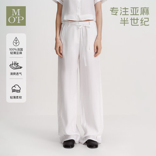 Marc O'Polo/MOP2026夏新款高端亚麻白色阔腿裤女高腰显瘦休闲裤