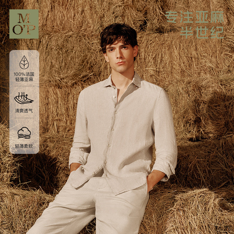 Marc O'Polo/MOP26夏季新款法国14支花纱亚麻高级质感长袖衬衫男