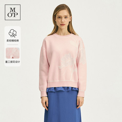 春季套头MarcO'Polo卫衣