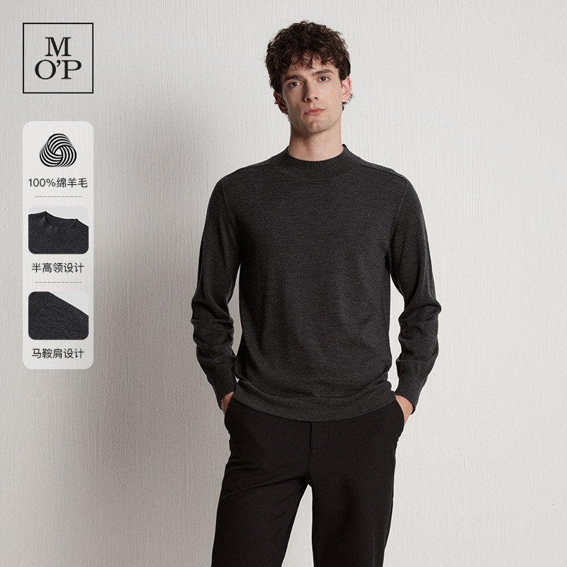 【100%羊毛】Marc O'Polo/MOP2025冬季新款细针高领毛织套头衫男,男装,针织衫/毛衣,淘宝优惠券,粉丝福利购,淘宝优惠卷